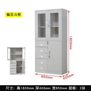 ����ļ���ƫ�嶷��SFC-07