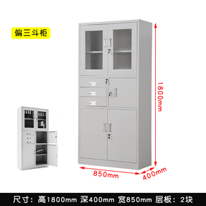 ���ƫ�����ļ���SFC-08