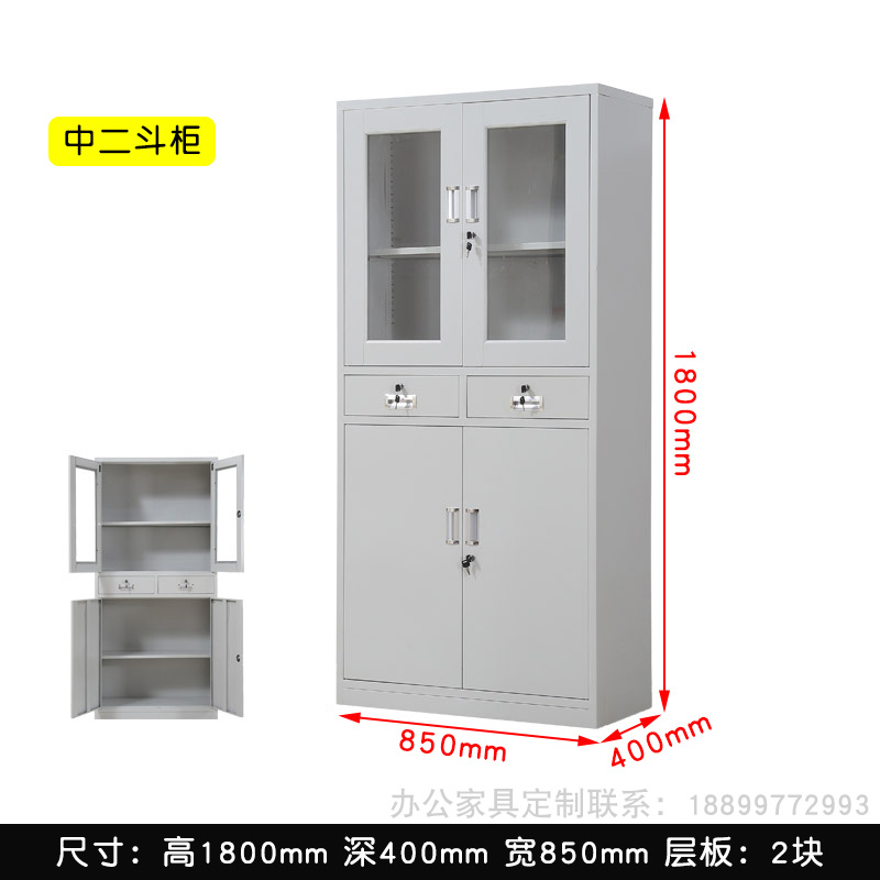 ����ļ����ж�����